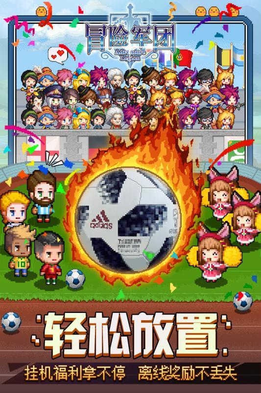 主公才是真绝色